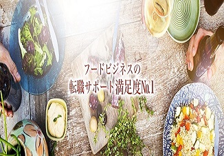 業務提携のお知らせ